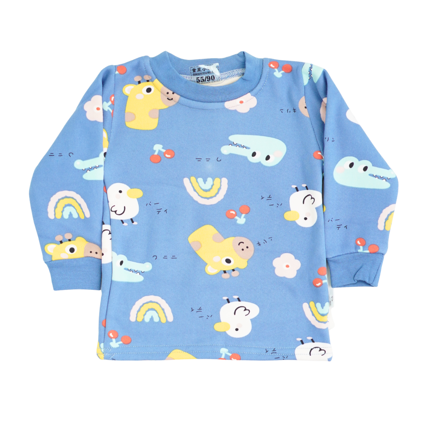 FLEECE PAJAMA SUIT