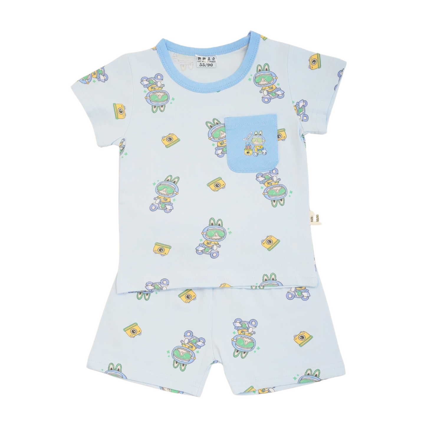BOY'S NICKER SUIT