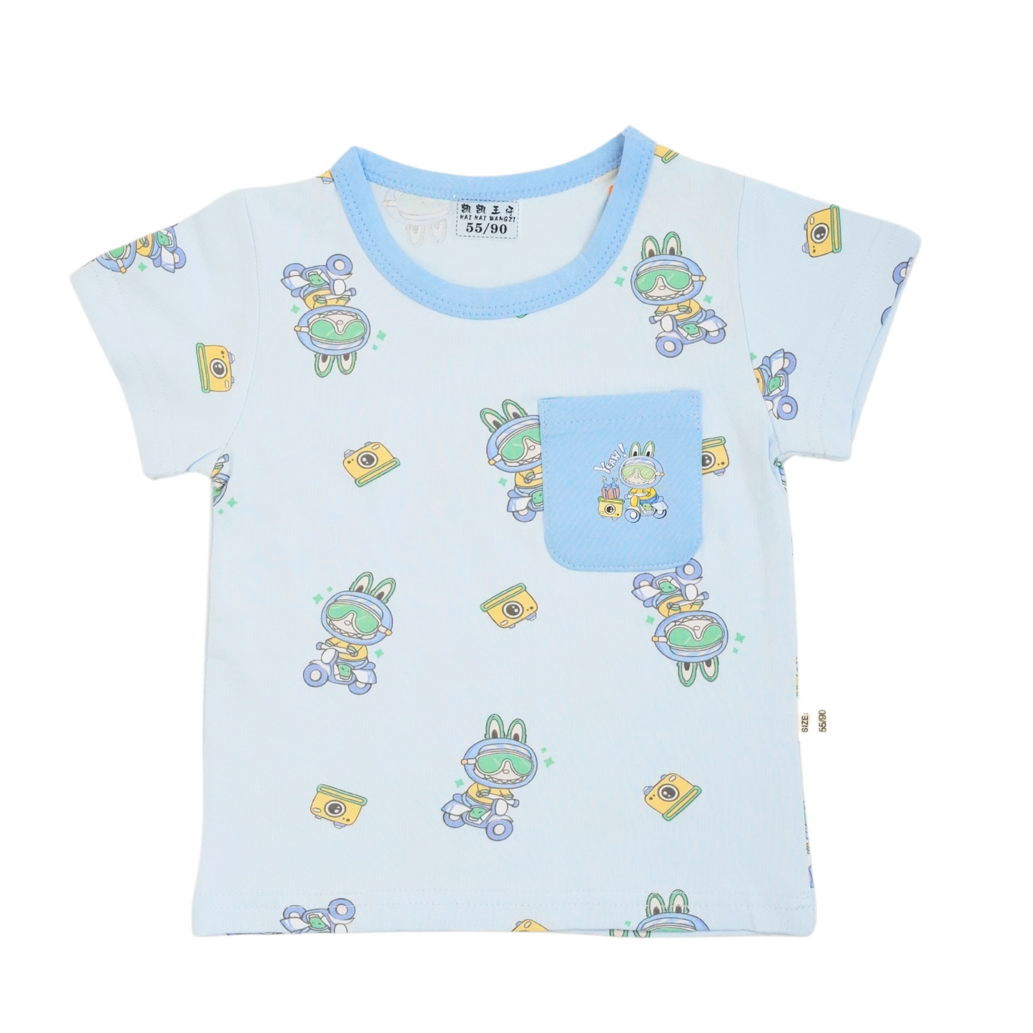 BOY'S NICKER SUIT