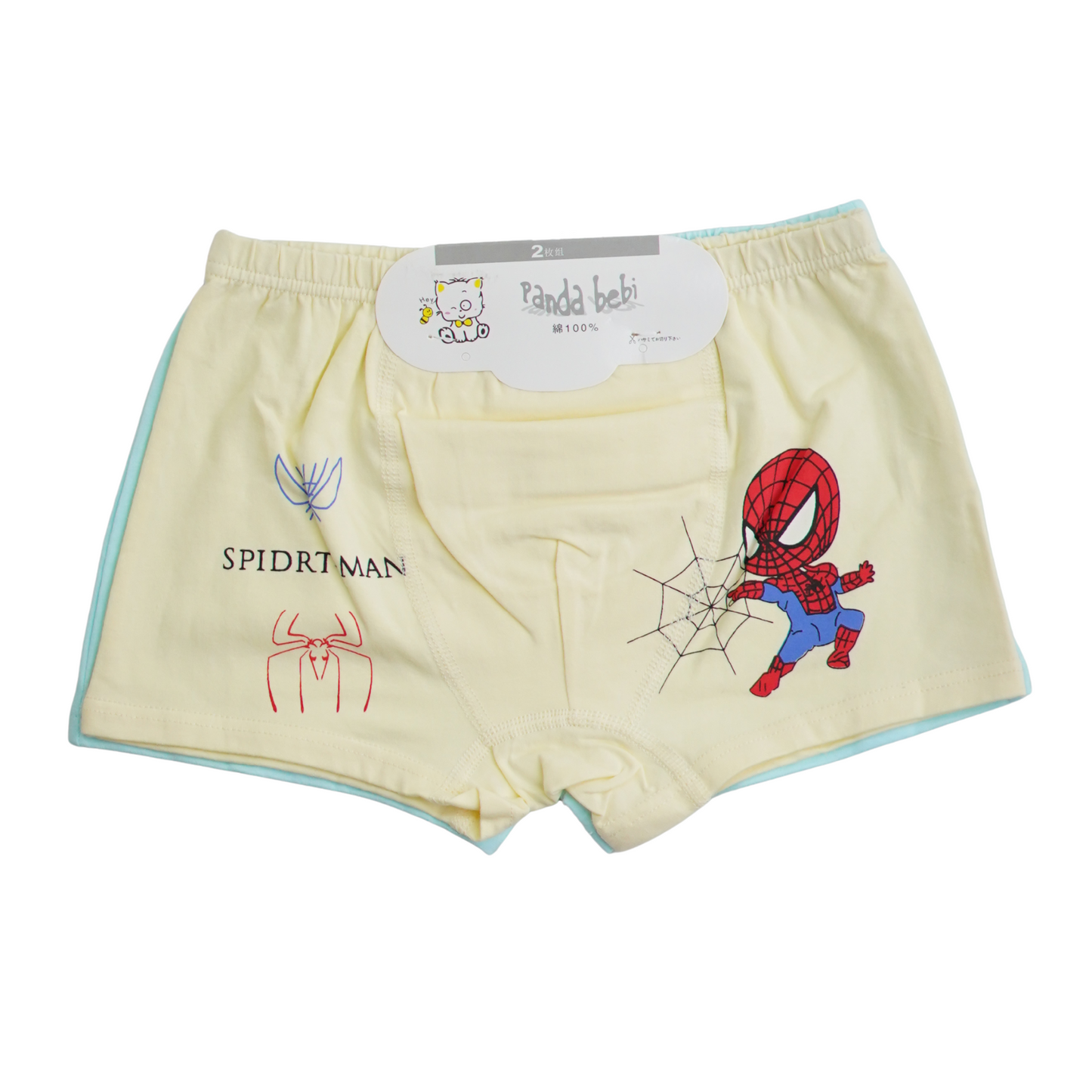 Baby UnderWear PK-2