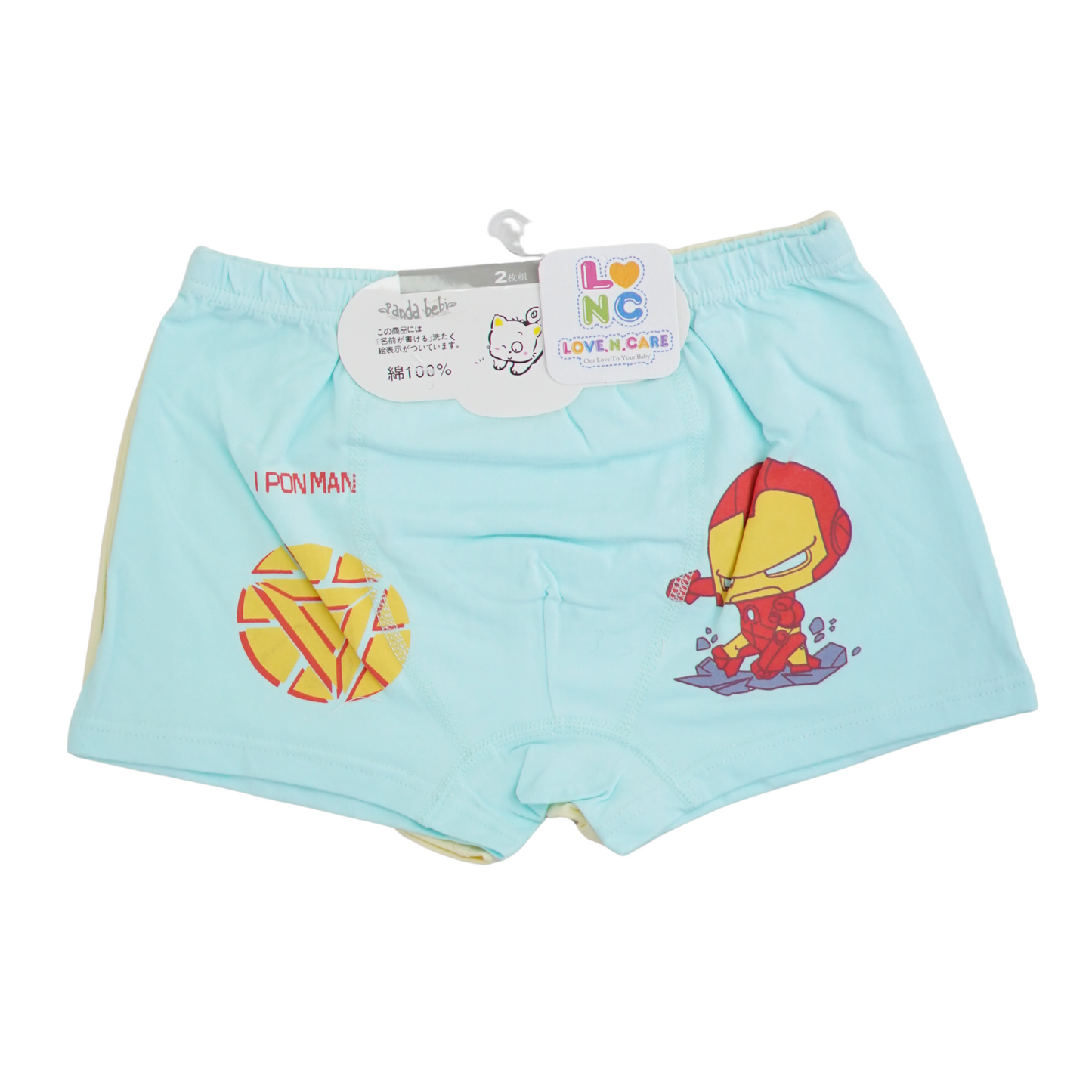 Baby UnderWear PK-2