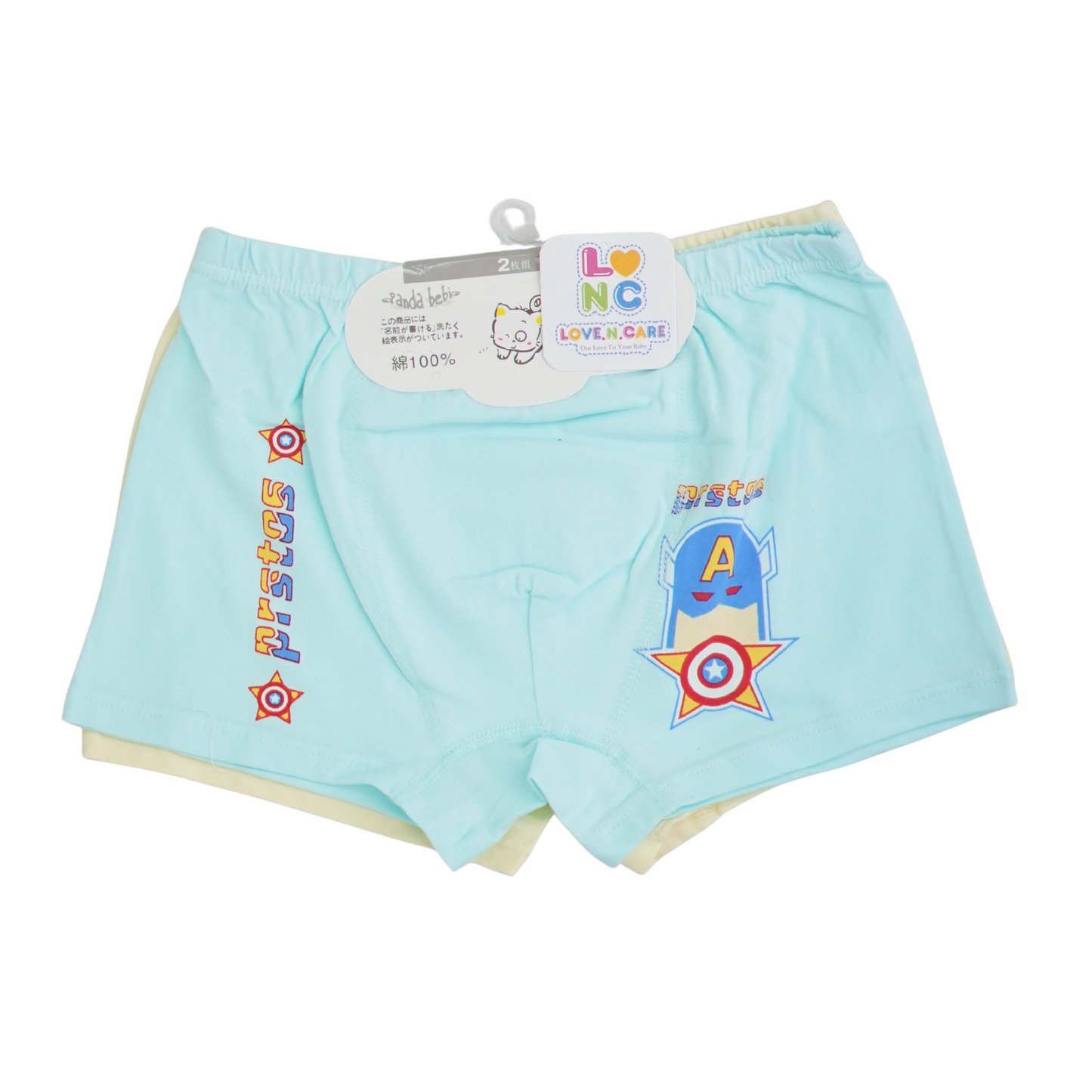 Baby UnderWear PK-2