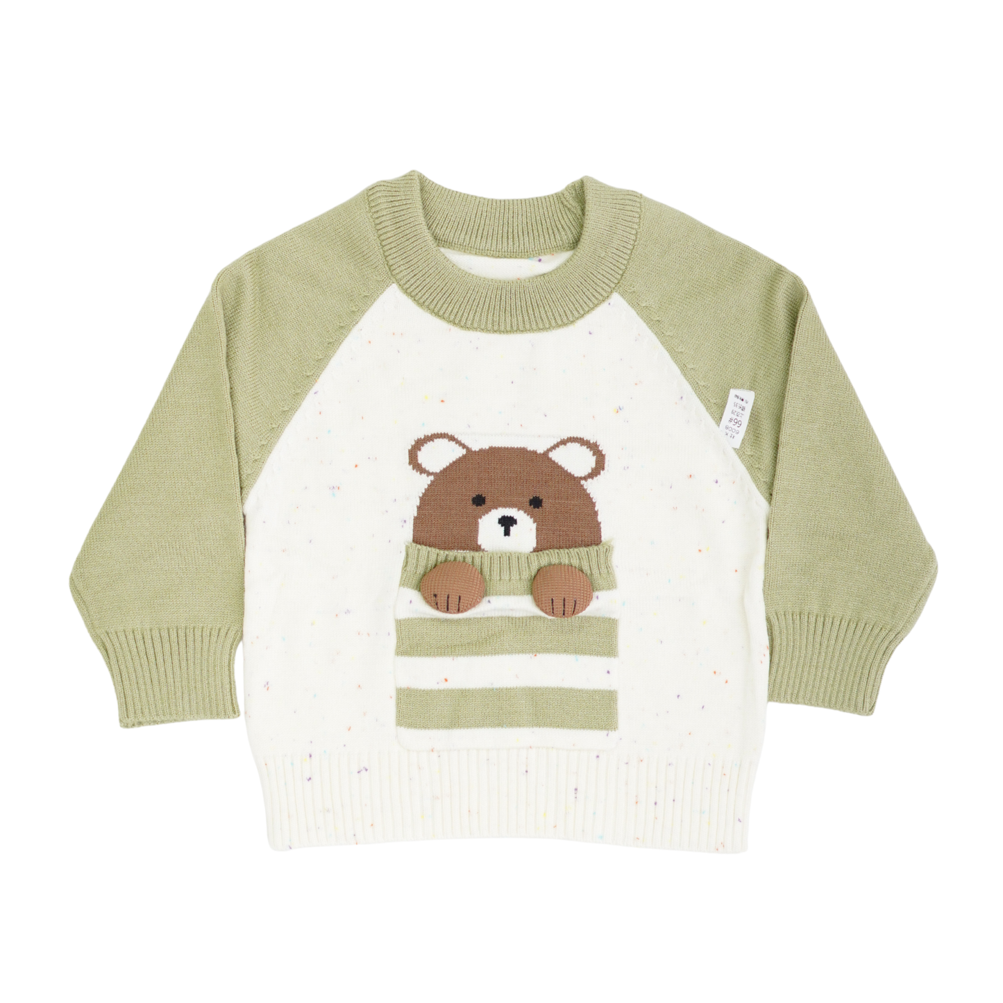 WOOLEN PAJAMA SUIT