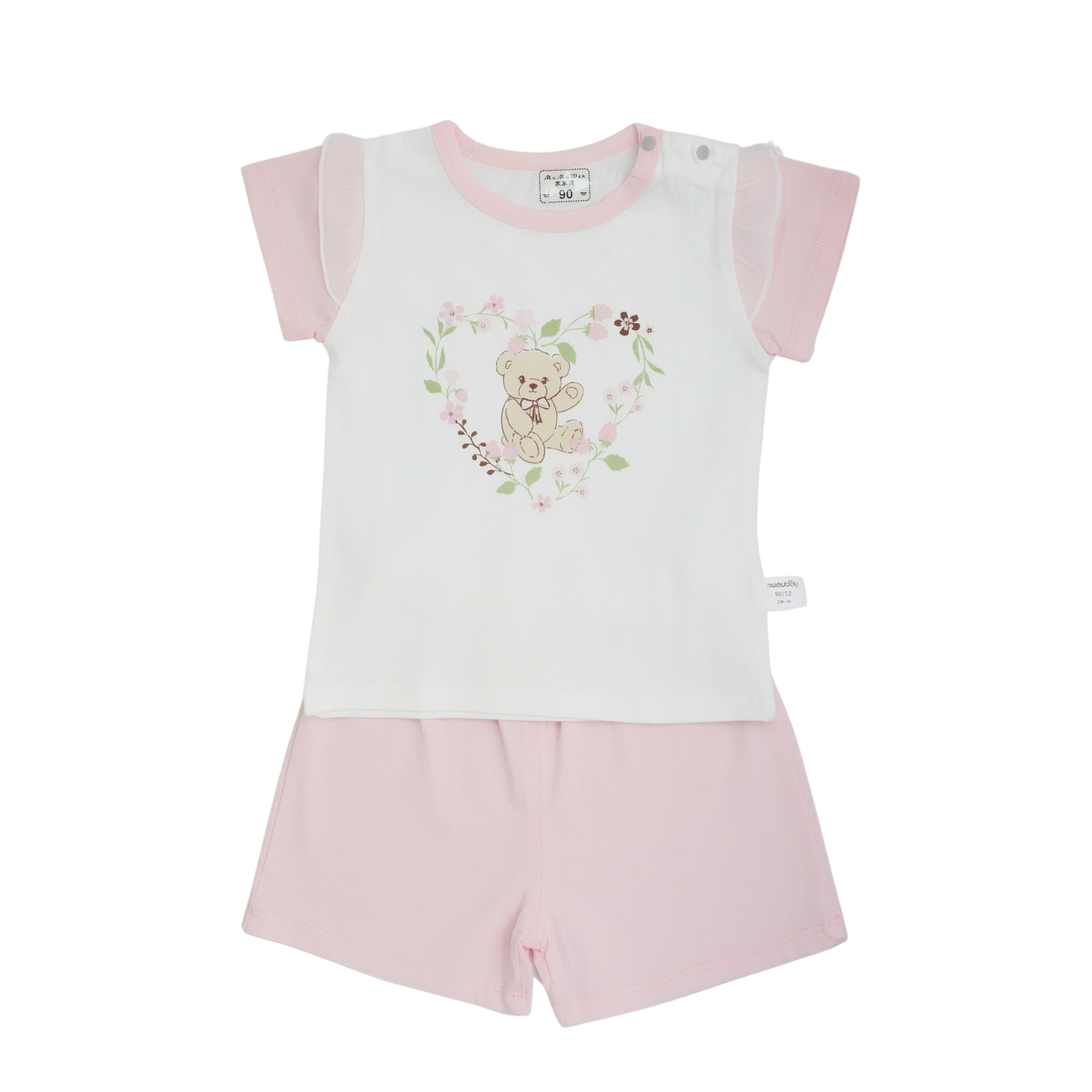 GIRL NICKER SUIT