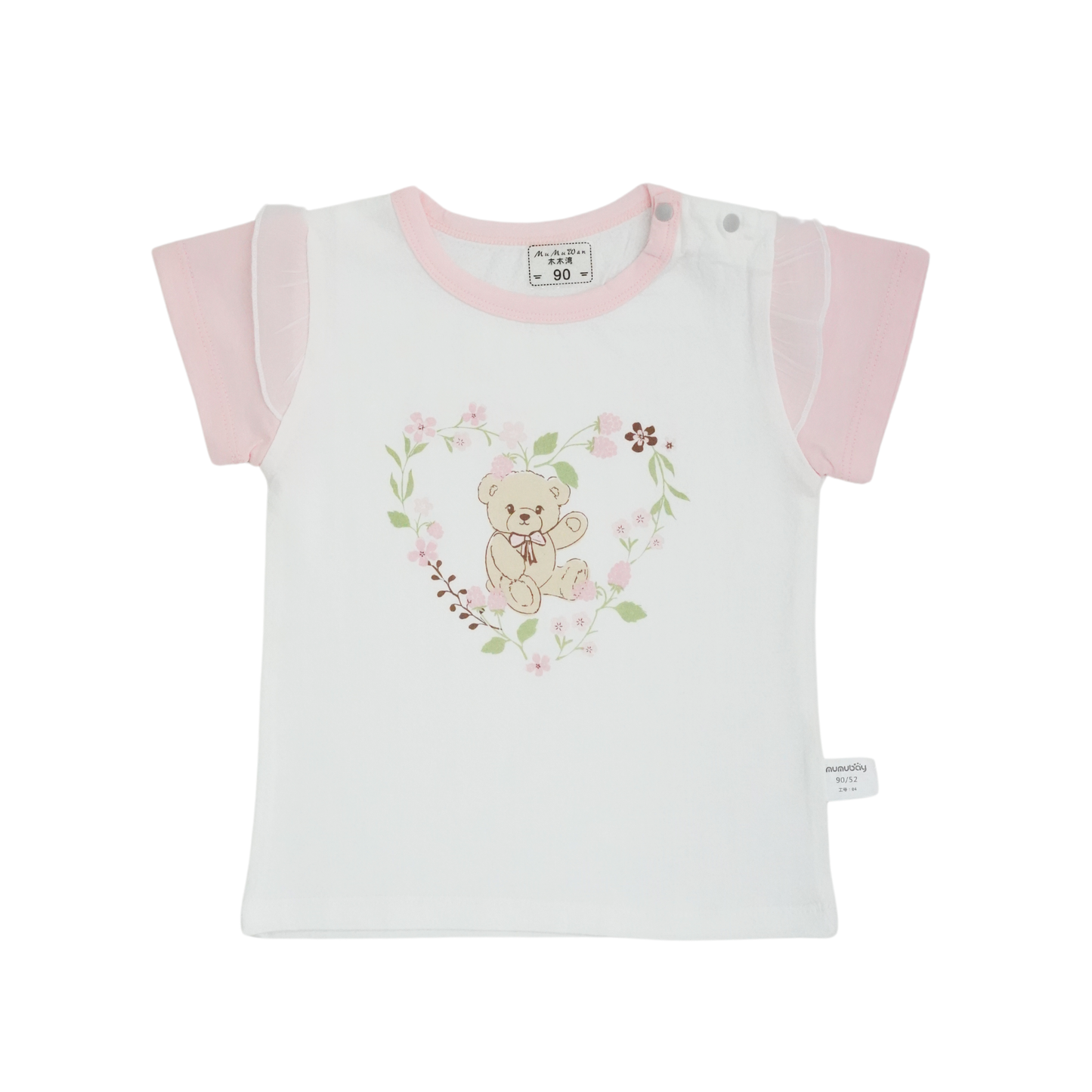 GIRL NICKER SUIT