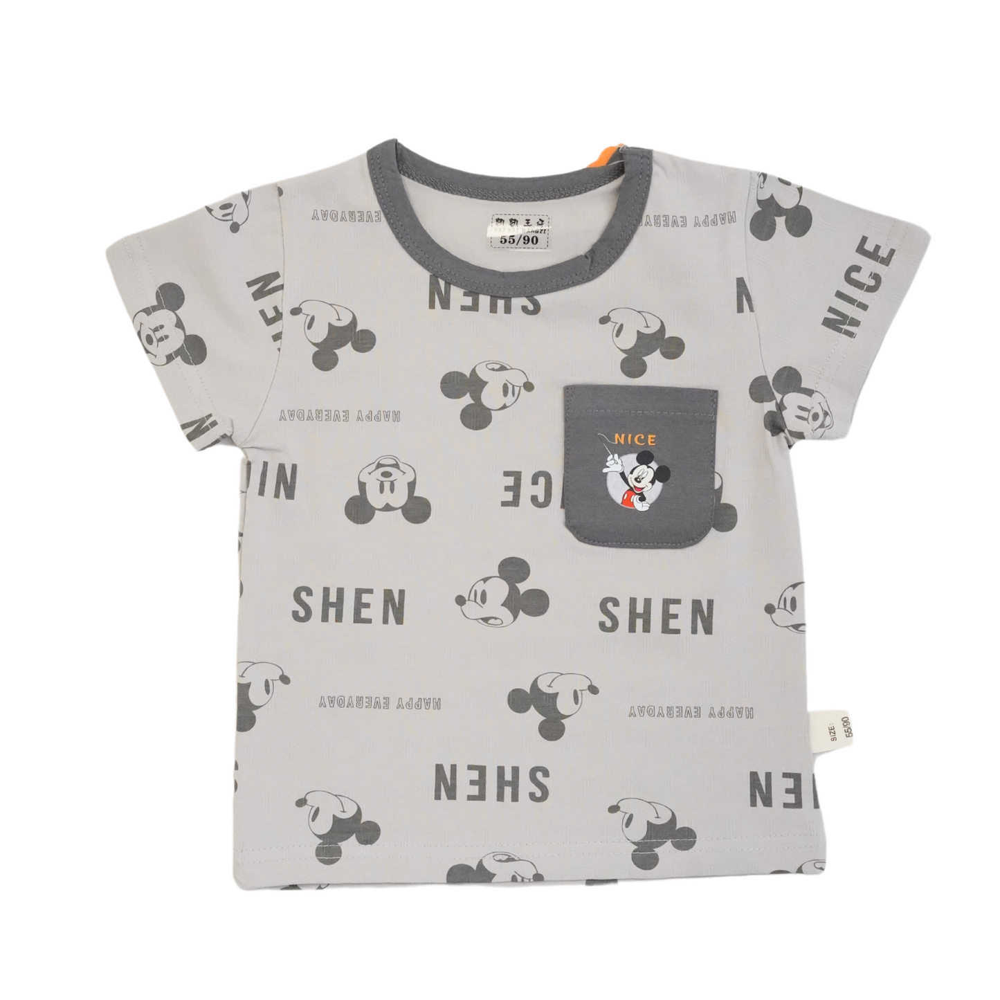 BOY'S NICKER SUIT